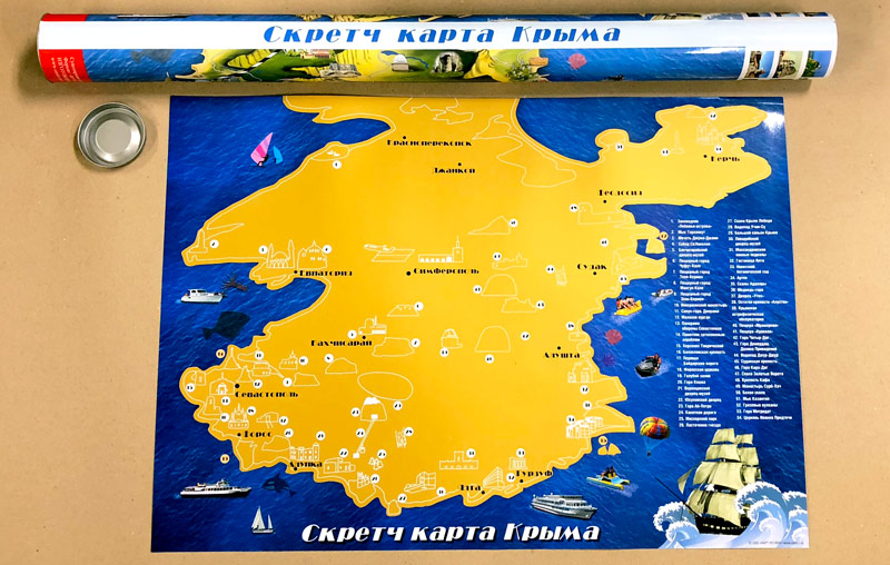 картинка Сувенирная скретч карта Крыма в тубусе от магазина ПРОКАРД